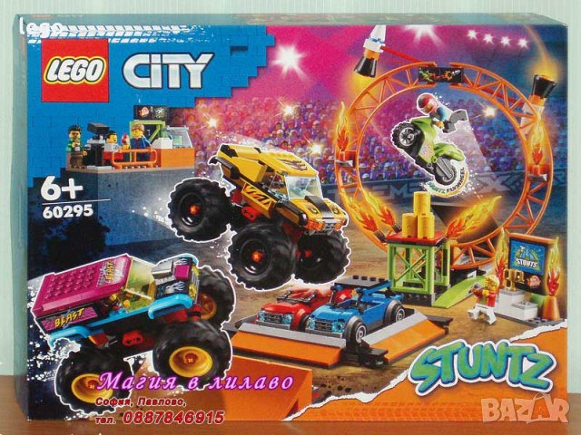 Продавам лего LEGO City 60295 - Каскадьорска шоу арена, снимка 1 - Образователни игри - 34512362