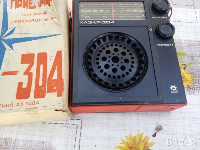 ХАЗАР 304 Радиоприемник, снимка 4 - Радиокасетофони, транзистори - 40061325