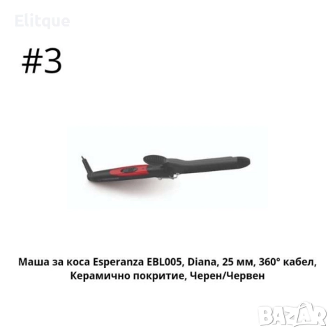 Маша за коса,360 кабел, керамично покритие, снимка 13 - Маши за коса - 52842533