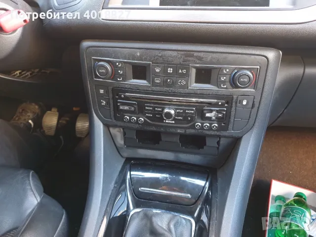 Cup holder за Citroen C5 X7, снимка 2 - Аксесоари и консумативи - 48552650