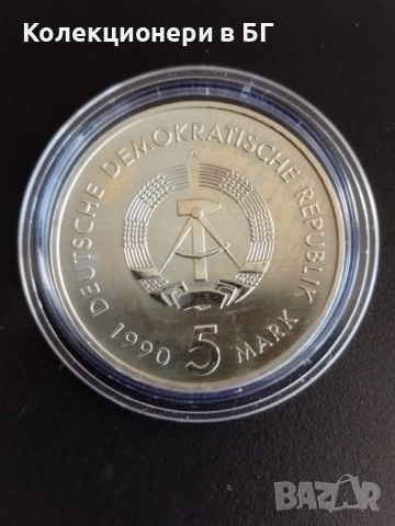 5 МАРКИ 1990 ГОДИНА - ГДР, снимка 2 - Нумизматика и бонистика - 52943961