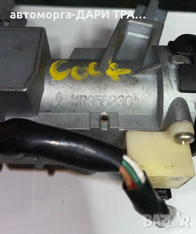 Контактен ключ (механизъм) за митсубиши колт 06г. / kontakten kluch za Mitsubishi Cоlt 06 g., снимка 2 - Части - 35960496