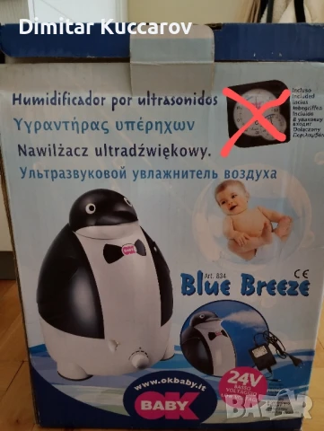 Овлажнител за въздух Пингвин 