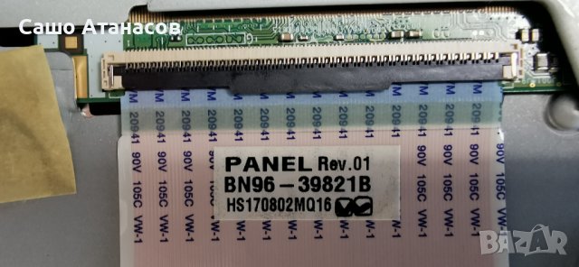 SAMSUNG UE55MU7009T със счупена матрица , BN44-00911A , BN41-02570B , WCM730Q , CY-SM055FLAV3H, снимка 17 - Части и Платки - 41554469