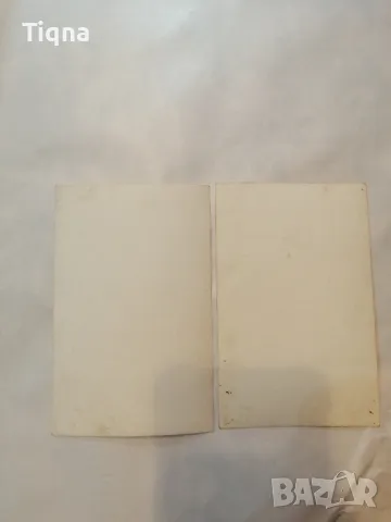 Снимки на Георги Аспарухов-Гунди, снимка 2 - Колекции - 48501551