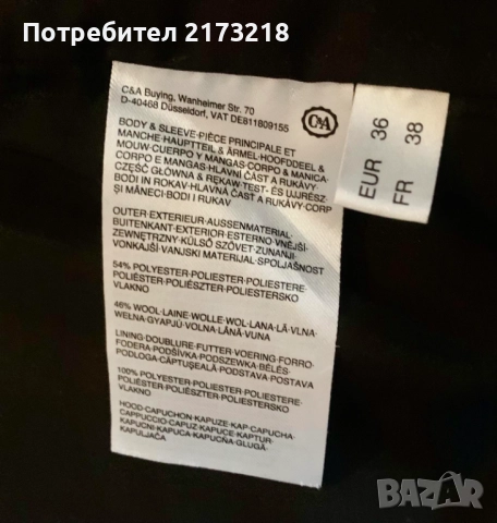 дамско палто - с качулка - сив цвят, снимка 6 - Палта, манта - 52661218