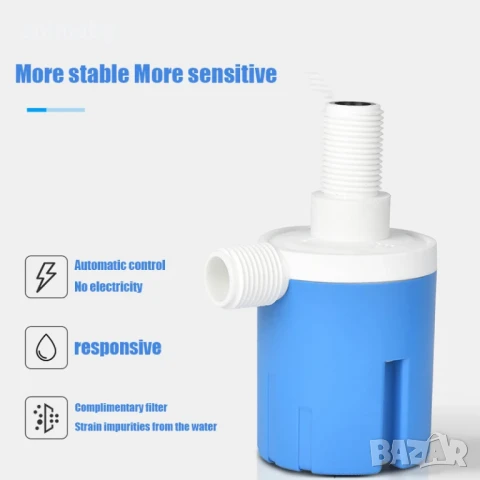 animabg Автоматичен поплавъчен клапан за контрол на нивото на водата 3/4”", снимка 5 - Други стоки за дома - 50560973