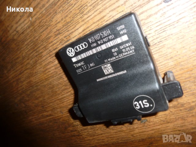 Модул Диагностичен интерфейс Голф 5 1K0907530H, снимка 3 - Части - 40293925