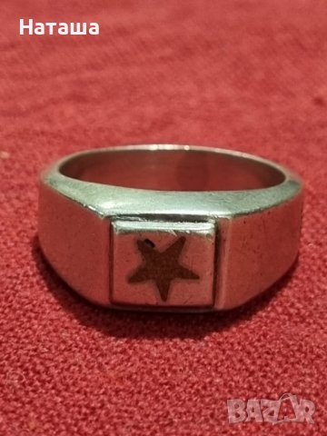 Мъжки сребърен пръстен със звезда на Давид 