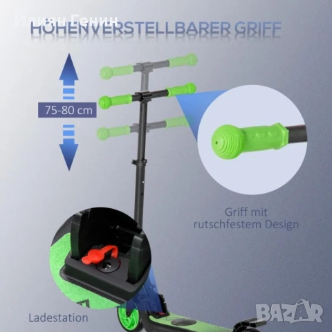 Електрическа тротинетка HOMCOM E-Scooter, двигател 120 W, снимка 6 - Детски велосипеди, триколки и коли - 51970733