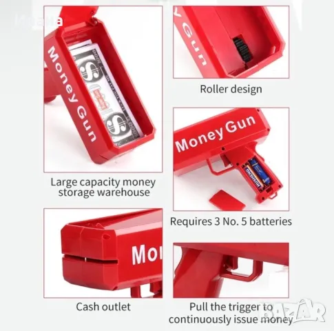 Диско парти Пистолет изстрелване на пари money gun пистолет за пари, снимка 4 - Образователни игри - 48564026