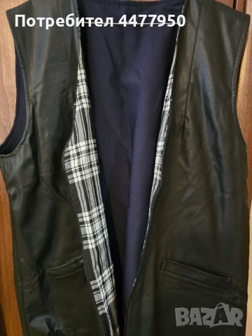 Дамски кожен елек