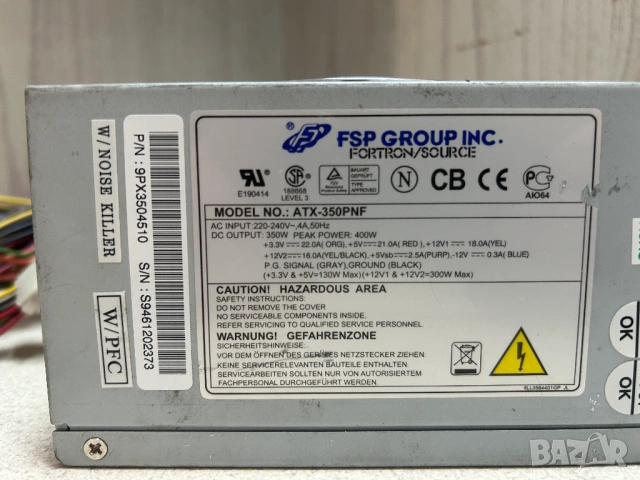 Качествено захранване за компютър Fortron ATX-350PNF, снимка 5 - Захранвания и кутии - 53021294