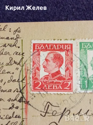 Пощенска картичка Царство България 1938г. с печати и марки рядка за КОЛЕКЦИЯ 40730, снимка 3 - Филателия - 47988393
