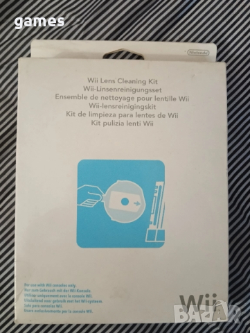 Wii Lens Cleaning Kit