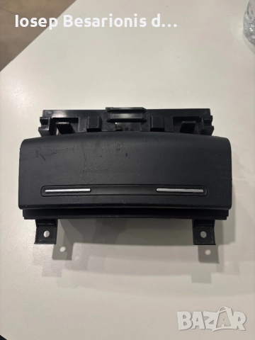 Пепелник за Ауди А3 8П / Audi A3 8P