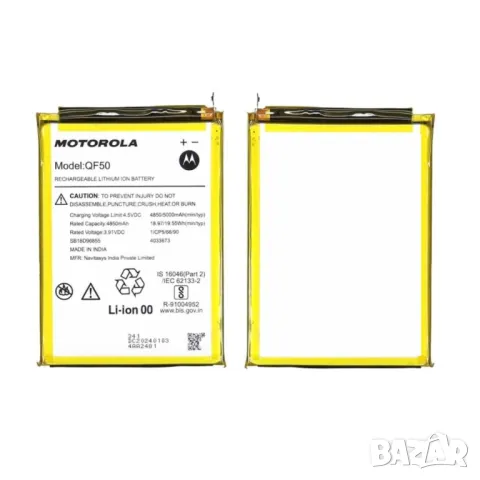 Батерия за Motorola moto G34, QF50, 5000mAh, XT2363-4, Motorola moto G34, снимка 2 - Оригинални батерии - 50433762