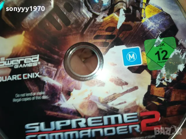 SUPREME COMMANDER 2 GAME PC DVD 1102251256, снимка 18 - Игри за PC - 49079035