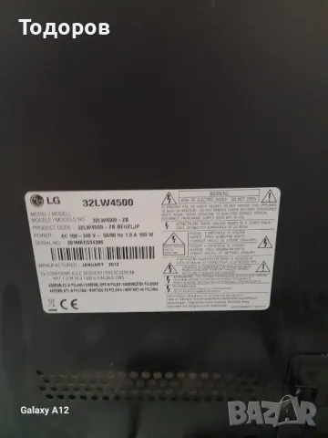 Телевизор с плосък екран LG, 32” (81cm) Full HD Cinema 3D LED LCD TV , снимка 2 - Телевизори - 49342923