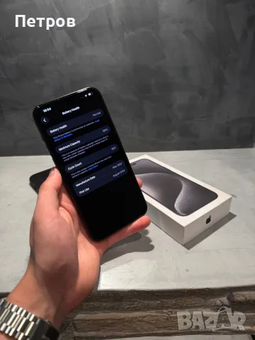 КАТО ЧИСТО НОВ Iphone 15 Pro Max Black + подарък, снимка 9 - Apple iPhone - 55943082