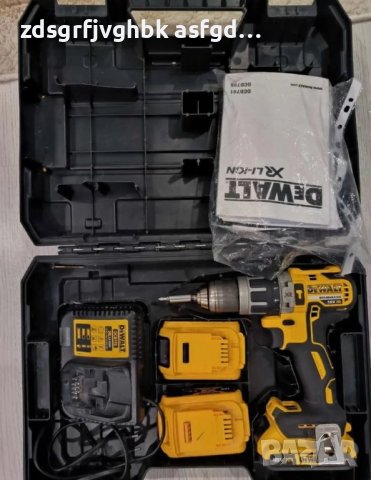 DeWalt dcd796 Бормашина с 3 батерии, снимка 1