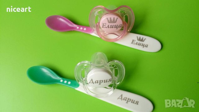 Бебешки подаръчен комплект с име, снимка 3 - Комплекти за бебе - 30733233