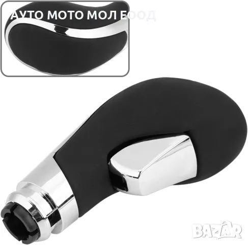 Топка за скоростен лост Opel Astra J(2009-2015) Insignia A(2008-2017)., снимка 2 - Аксесоари и консумативи - 49851919