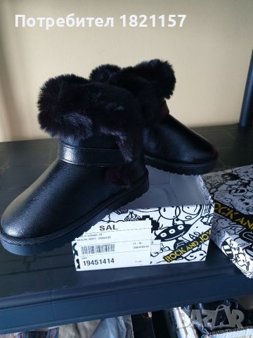 Детски черни ботуши