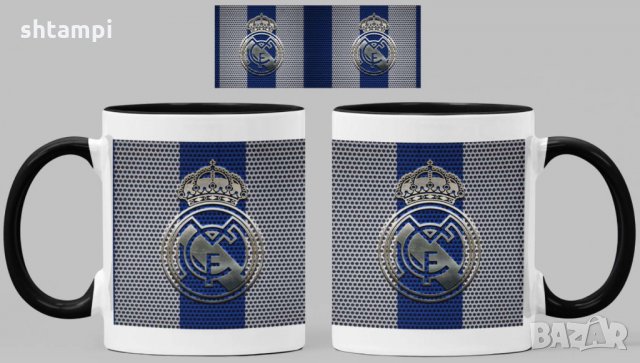 Чаша Реал Мадрид Real Madrid, снимка 7 - Фен артикули - 34822061