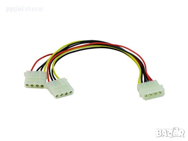 56. Захранващ кабел DigitalOne SP00081,Преходник от Молекс 4 пина към 2 Молекса 4 пина Molex to 2 x 