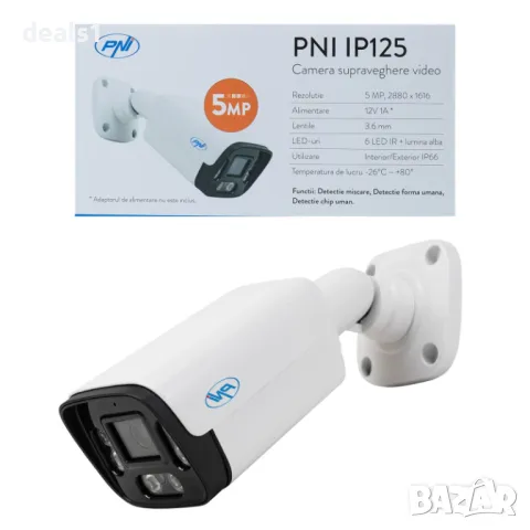 PNI IP125 Камера за видеонаблюдение 5MP H.265 ONVIF IP66 Човешка детекция Детекция на движение, снимка 4 - IP камери - 50191578