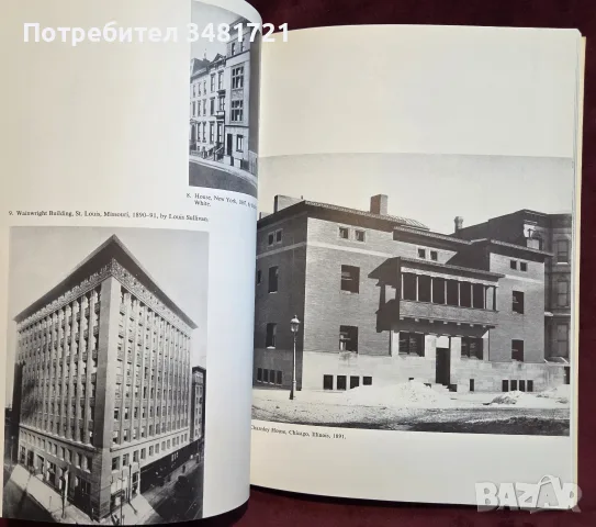 Frank Lloyd Wright, снимка 5 - Изкуство, музика, кино и фотография - 55817522