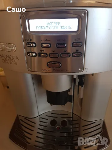 Кафемашина Delonghi Magnifica Rapid Cappuccino, снимка 2 - Кафемашини - 50210981
