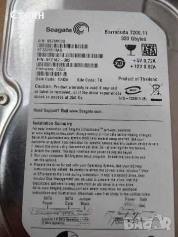 HDD 3.5" за на настолен компютър / сървър, снимка 8 - Твърди дискове - 50385380