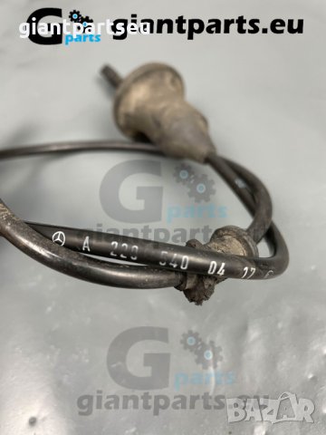 ABS АБС сензор за Мерцедес Mercedes W220 , A2205400417, снимка 2 - Части - 40207580