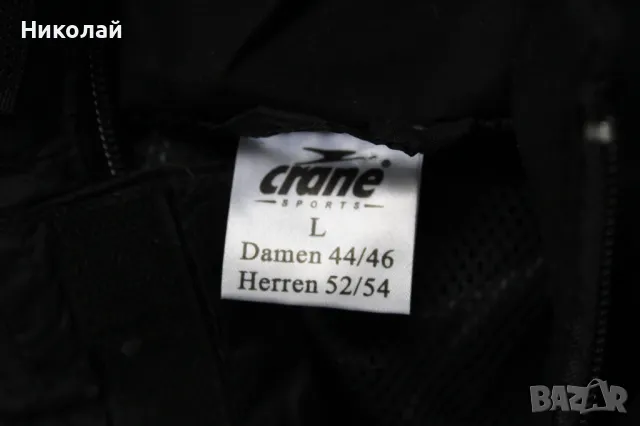 Мото дъждобран от 2 части, снимка 3 - Аксесоари и консумативи - 50210974