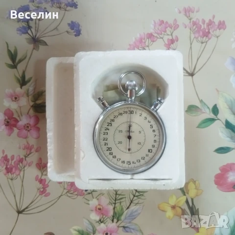 Секундомер Слава , снимка 5 - Антикварни и старинни предмети - 51338546