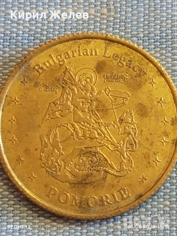 Сувенирна монета България тема ПОМОРИЕ за КОЛЕКЦИОНЕРИ 39742, снимка 3 - Нумизматика и бонистика - 53666002