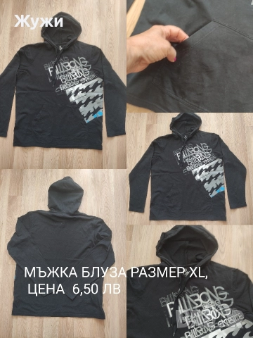 Мъжки блузи ,размер ХЛ, различни модели , снимка 13 - Блузи - 45447640