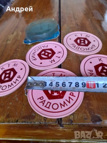 Подложки за чаши ЗТМ Радомир, снимка 4 - Други ценни предмети - 38798562