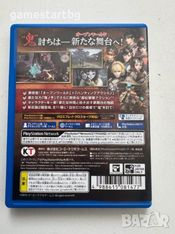 Toukiden 2 за PS Vita, снимка 2 - Игри за PlayStation - 53305499