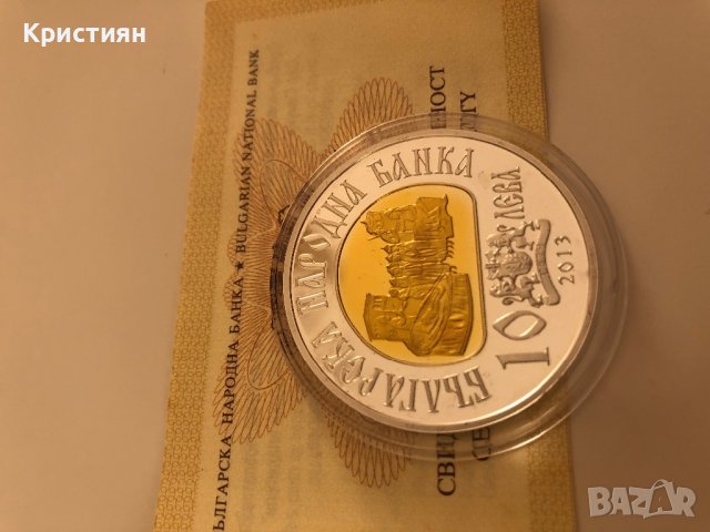 Възпоменателна монета 10 лева 2013 г. Цар Самуил, снимка 4 - Нумизматика и бонистика - 40141792
