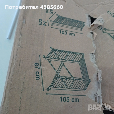 Сгъваем простор на колелца, снимка 4 - Други стоки за дома - 52732353