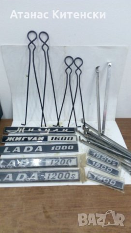 Авточасти за руски части ВАЗ.МОСКВИЧ.ЛАДА .НИВА САМАРА.И ДРУГИ.  .0895486622, снимка 15 - Части - 34286257