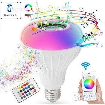 Музикална LED крушка с Bluetooth и дистанционно управление