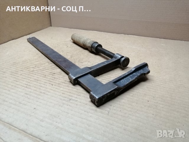 Стара Соц Българска Дърводелска Стяга / 2,5 кг. 
