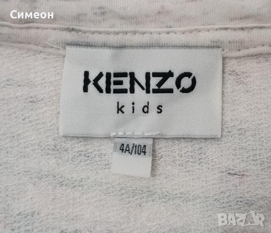 Kenzo Paris Kids Sweatshirt оригинално горнище ръст 98-104см суичър, снимка 4 - Детски анцузи и суичери - 42573625
