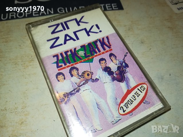 ZIГK ZAГK-КАСЕТА 2906231657, снимка 5 - Аудио касети - 41396008