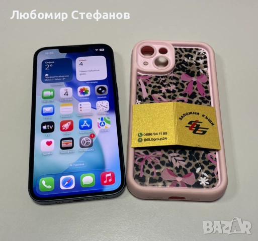 Смартфон Apple iPhone 13 128GB , снимка 3 - Apple iPhone - 53348438