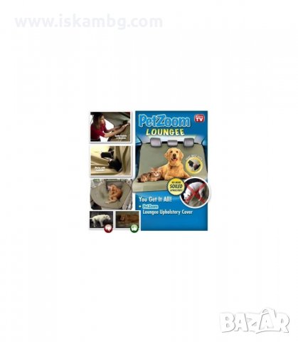 ПОСТЕЛКА ЗА ДОМАШНИ ЛЮБИМЦИ ЗА КОЛА - код Pet Zoom Loungee, снимка 3 - За кучета - 34016954